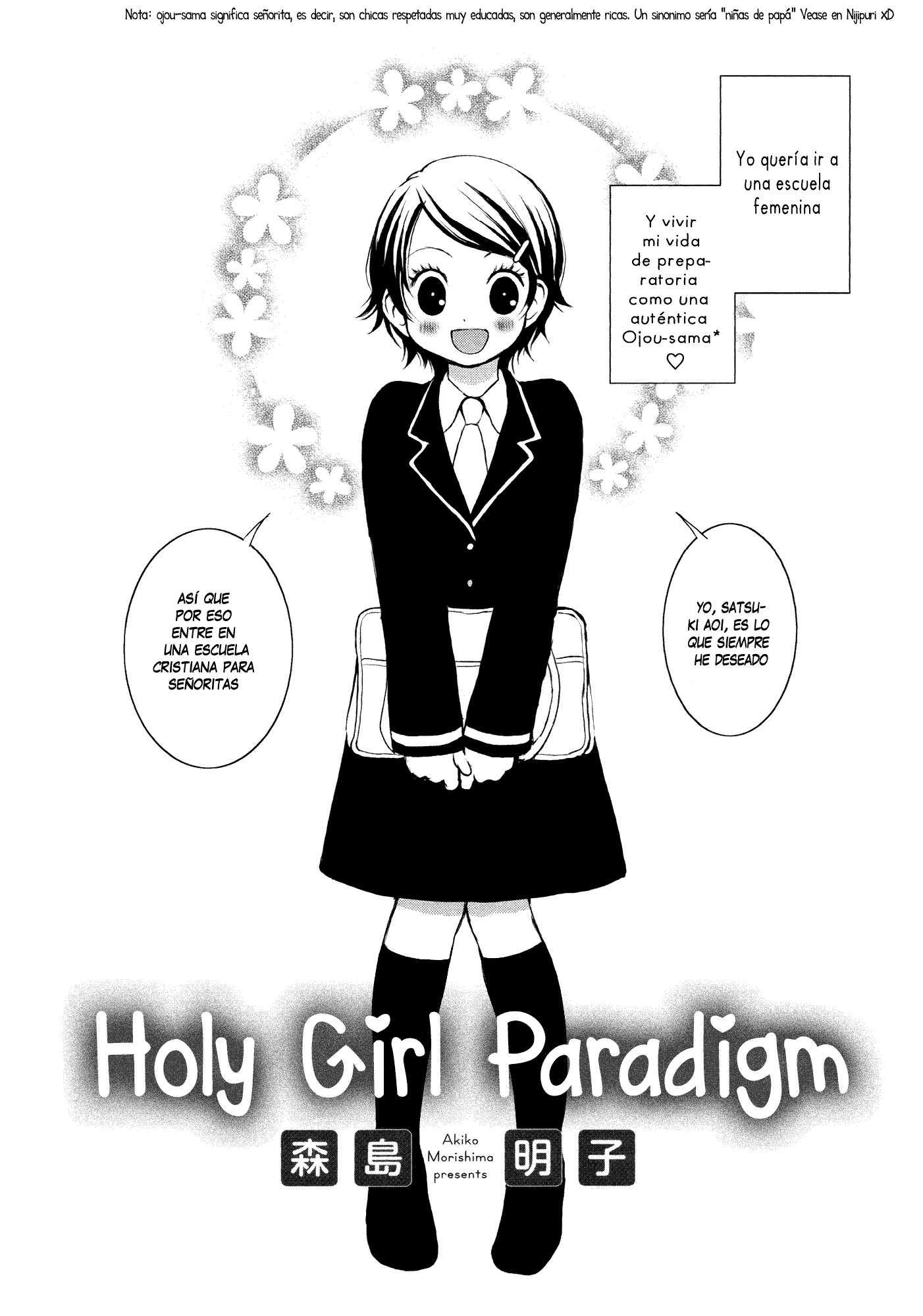 Seijun Shoujo Paradigm-Chapter 1