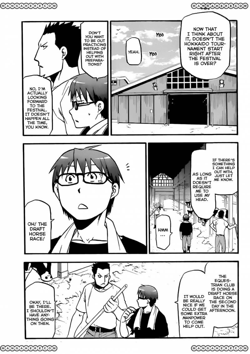 Chapter 51 image 4
