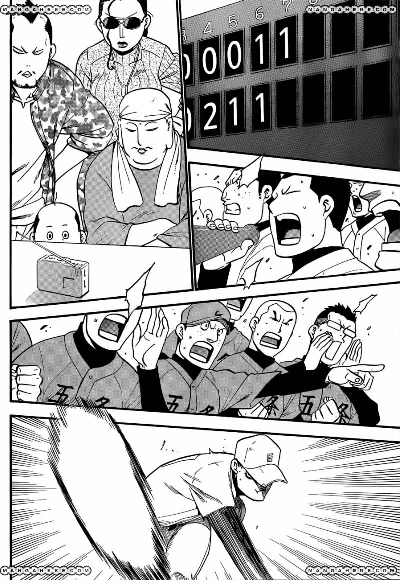 Chapter 38 image 10