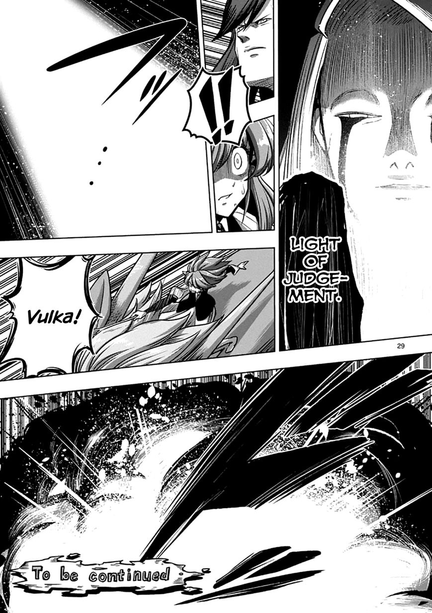 Chapter 104.2 image 12