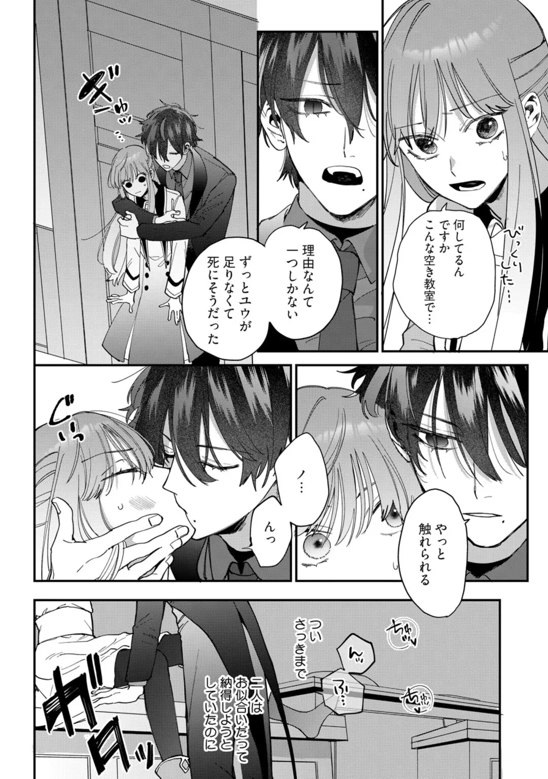 88965692 1080 1536 459046